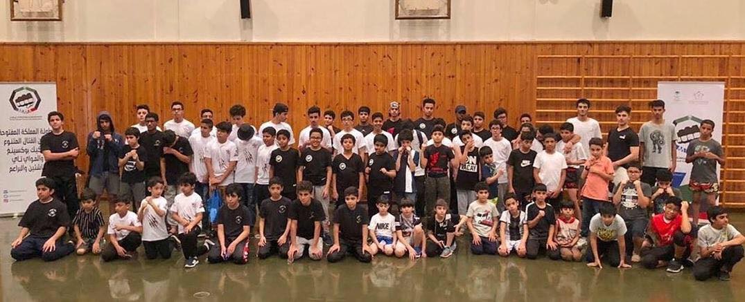 Saudi MMA Federation Completes First National Youth MMA Championships