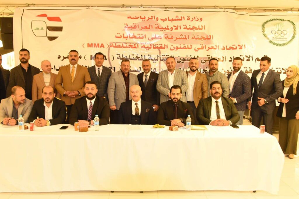 Iraqi Mixed Martial Arts Federation Receives Recognition From National Olympic Committee